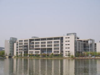 中国鉱業大学の写真